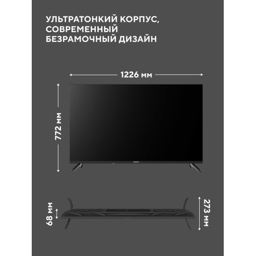 Телевизор Hyundai H-LED55BU7012 черный