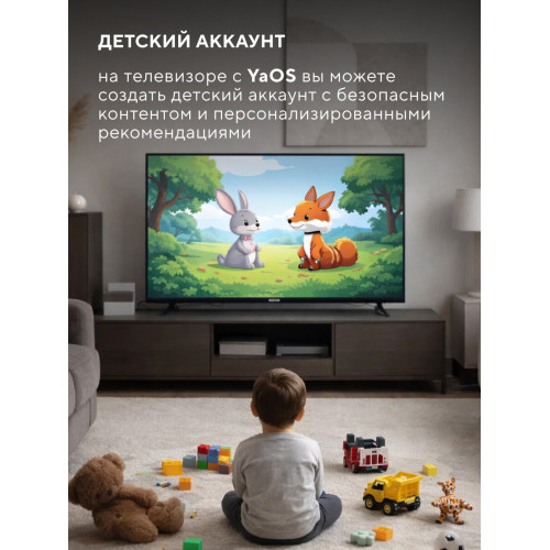 Телевизор Hyundai H-LED55BU7012 черный