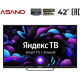 Телевизор ASANO 42LF8120T