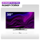 Телевизор Haier 50 Smart TV AX Pro