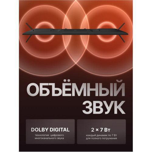 Телевизор LEFF 55U570T черный