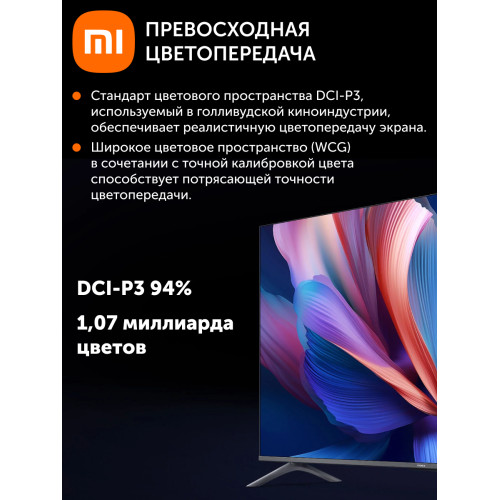 Телевизор Xiaomi 55 TV S Mini LED 2025 серый