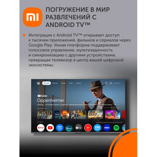 Телевизор Xiaomi 55 TV S Mini LED 2025 серый