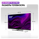 Телевизор Haier 55 Smart TV AX Pro