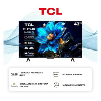Телевизор TCL 43P7K