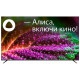 Телевизор Hyundai H-LED75BU7005 Яндекс.ТВ