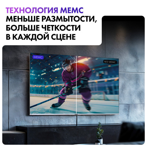 Телевизор Haier 50 Smart TV S3