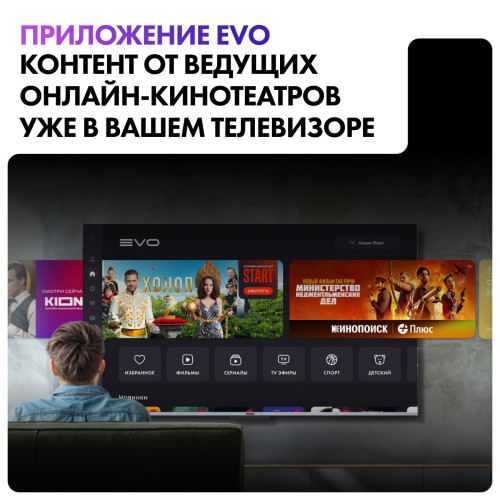 Телевизор Haier 50 Smart TV S3