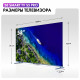 Телевизор Haier 58 Smart TV S5 Pro