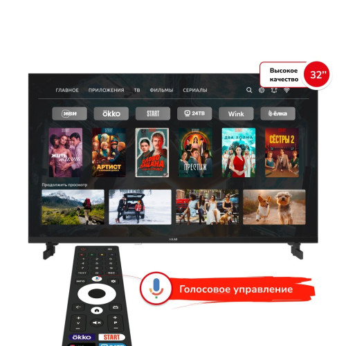 Телевизор AKAI TA32BH500 черный