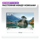 Телевизор Haier 85 Smart TV S8 QD