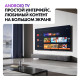 Телевизор Haier 85 Smart TV S8 QD
