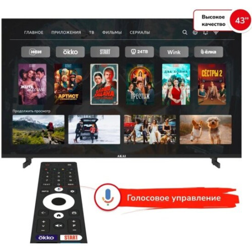 Телевизор AKAI TA43BU500