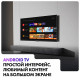 Телевизор Haier 55 Smart TV S2