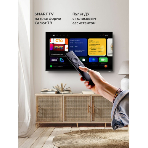 Телевизор BQ 32FSF03B черный