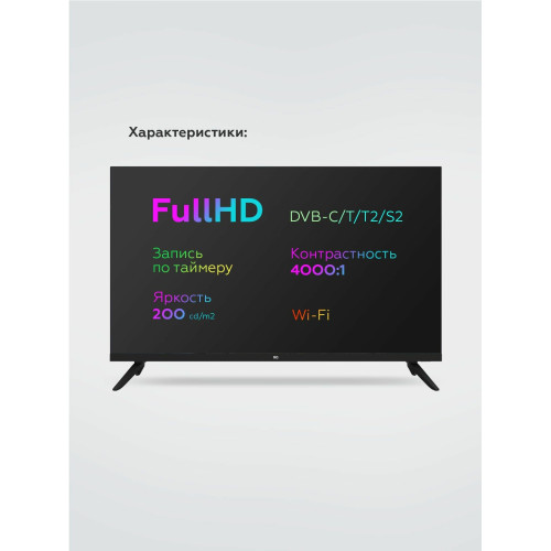 Телевизор BQ 32FSF03B черный