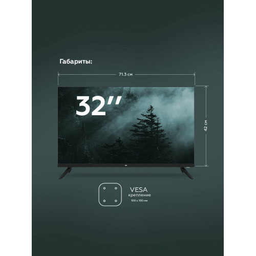 Телевизор BQ 32FSF03B черный