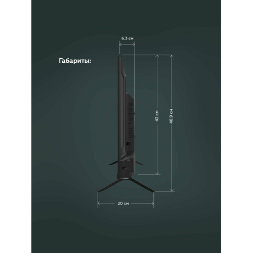 Телевизор BQ 32FSF03B черный