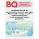 Телевизор BQ 32FSF03B черный