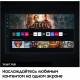 Телевизор Samsung QE55QN85BAUXCE