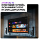 Телевизор Haier 55 Smart TV S3