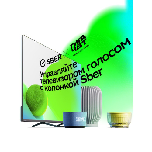  Телевизор Sber SDX 32H3113 черный