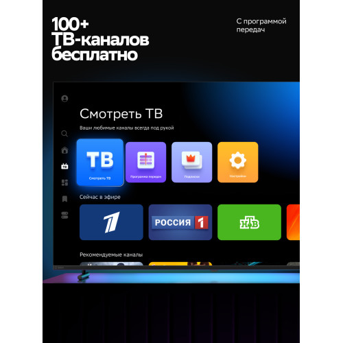  Телевизор Sber SDX 32H3113 черный