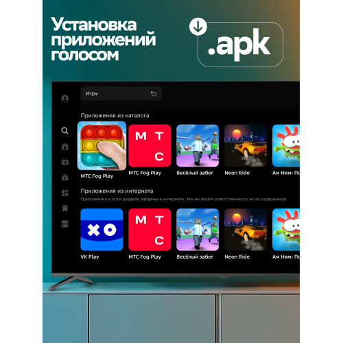  Телевизор Sber SDX 32H3113 черный