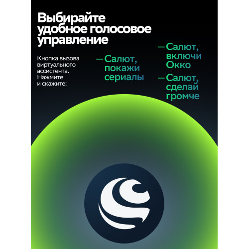  Телевизор Sber SDX 32H3113 черный