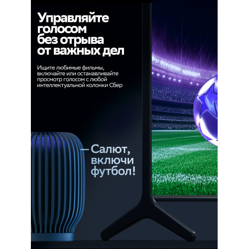  Телевизор Sber SDX 32H3113 черный