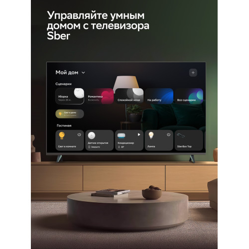  Телевизор Sber SDX 32H3113 черный