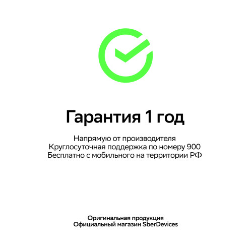  Телевизор Sber SDX 32H3113 черный