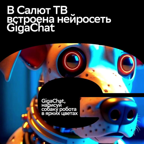  Телевизор Sber SDX 32H3113 черный