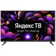 Телевизор SKYLINE 40LST5975 чёрный