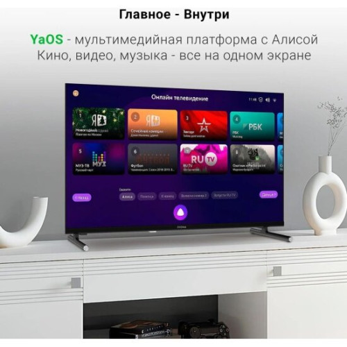 Телевизор Digma DM-LED32SBB33 черный