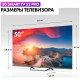 Телевизор Haier 50 Smart TV S2 Pro
