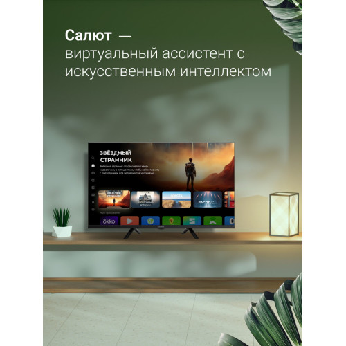 Телевизор Digma DM-LED32SBB34 черный