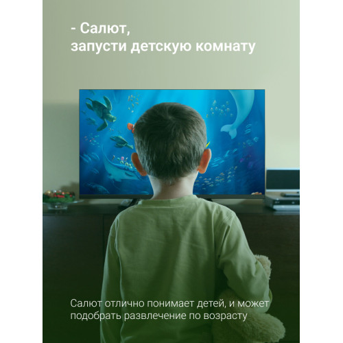 Телевизор Digma DM-LED32SBB34 черный