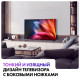 Телевизор Haier 75 Smart TV S1