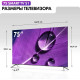 Телевизор Haier 75 Smart TV S1