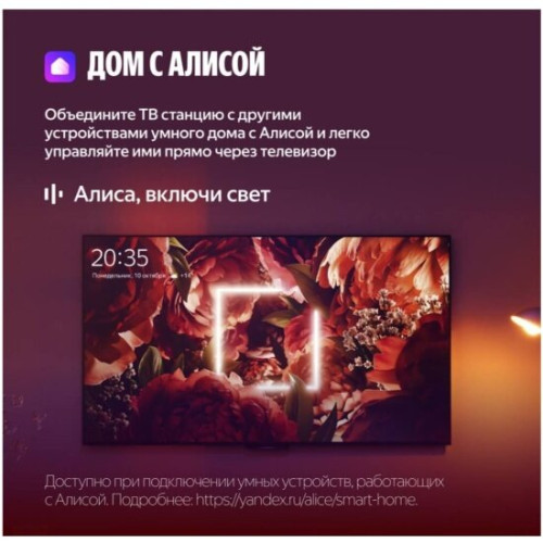  Телевизор Яндекс 55 YNDX-00095