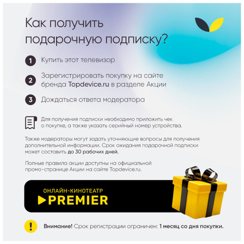 Телевизор Topdevice TDTV55DQ08UBK черный