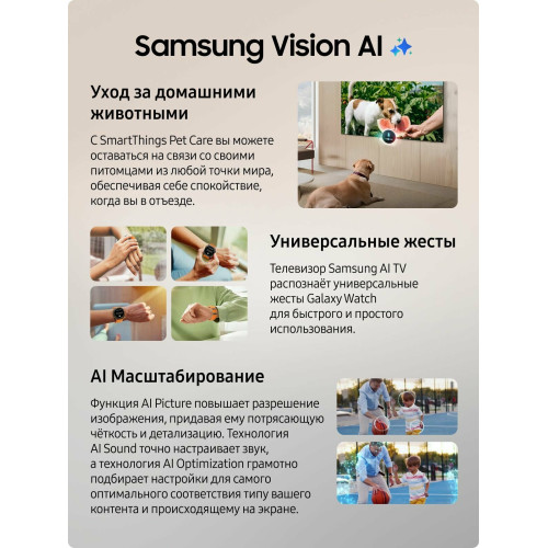 Телевизор Samsung QE77S85FAEXRU