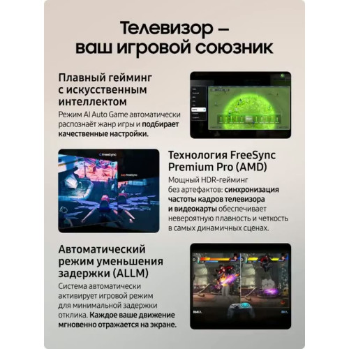 Телевизор Samsung QE77S85FAEXRU