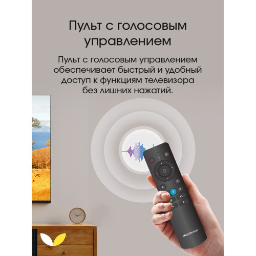 Телевизор Topdevice TDTV55ES13U_BK черный