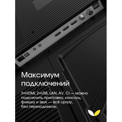 Телевизор Topdevice TDTV55ES13U_BK черный