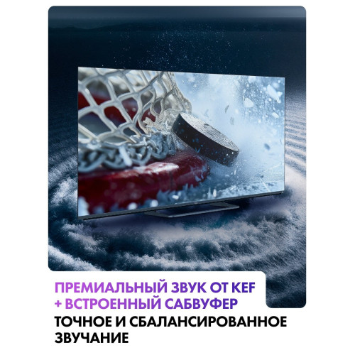 Телевизор Haier 55 MiniLED M4 (DH1ZH0D00RU)