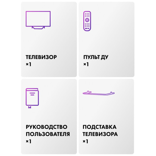 Телевизор Haier 55 MiniLED M4 (DH1ZH0D00RU)