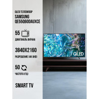Телевизор Samsung QE55Q60DAUXCE серый