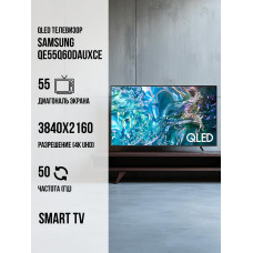 Телевизор Samsung QE55Q60DAUXCE серый